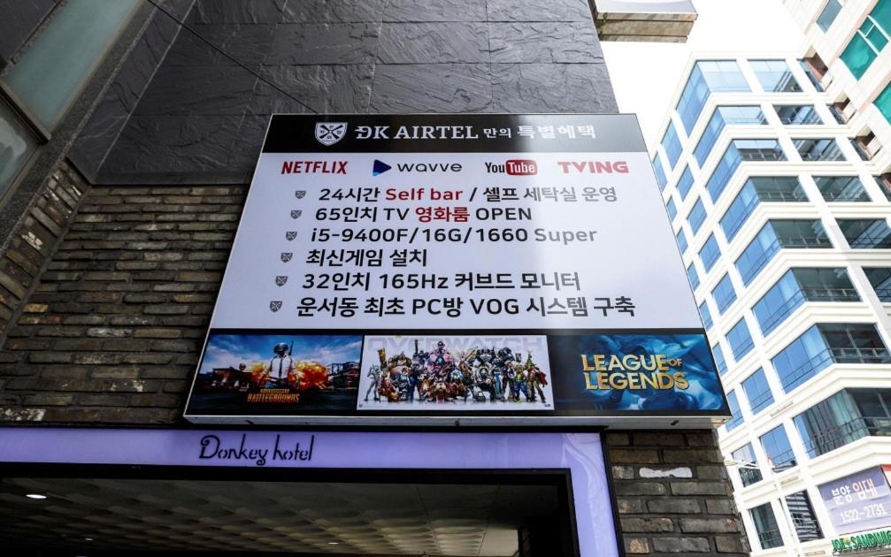 Incheon Airtel Hotel Exterior photo